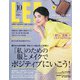 LEE (リー) 2020年 10月号 [雑誌]