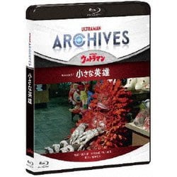 ULTRAMAN ARCHIVES『ウルトラマン』Episode 37「小さな英雄」 [Blu-ray Disc]