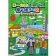 ローカル路線バス乗り継ぎの旅 ≪館山～会津若松編≫ [DVD]