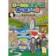 ローカル路線バス乗り継ぎの旅 ≪新宿～新潟編≫ [DVD]