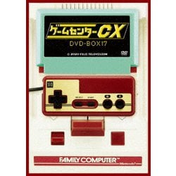 ヨドバシ.com - ゲームセンターCX DVD-BOX17 [DVD] 通販【全品無料配達】