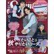 SEVENTEEN (セブンティーン) 2020年 10月号 [雑誌]