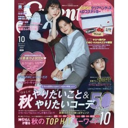 ヨドバシ Com Seventeen セブンティーン 年 10月号 雑誌 通販 全品無料配達