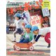 ほいくあっぷ 2020年 10月号 [雑誌]