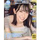 BOMB(ボム) 2020年 10月号 [雑誌]