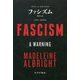 ファシズム―警告の書 [単行本]