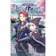先輩後輩TRPG エネカデット(Role & Roll Books) [単行本]