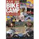 サンエイムック－大人のBIKE CAMP ﾘﾀｰﾝﾗｲﾀﾞｰのための、ﾘﾀｰﾝｷｬﾝﾌﾟ全ｶﾀﾛｸﾞ　2020 FALL/WINTER [ムックその他]