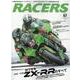 サンエイムック－RACERS vol.57 [ムックその他]