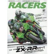 サンエイムック－RACERS vol.57 [ムックその他]