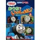 きかんしゃトーマス TVシリーズ17 おうちでいっしょに!2 [DVD]