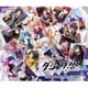 ダンキラ協会／ダンキラ!!! Music Collection Vol.2