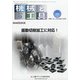 機械と工具 2020年 09月号 [雑誌]