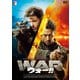 WAR ウォー!! [DVD]