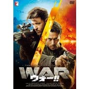 WAR ウォー!!