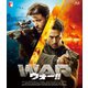 WAR ウォー!! [Blu-ray Disc]