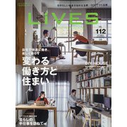 LiVES (ライヴズ) 2020年 10月号 [雑誌]