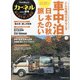 カーネル 2020秋号 2020年 09月号 [雑誌]