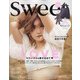 sweet (スウィート) 2020年 10月号 [雑誌]