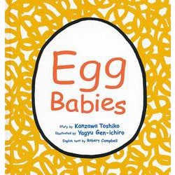 Egg Babies―たまごのあかちゃん・英語版(英語でたのしむ福音館の絵本) [絵本]