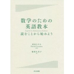 【英語版】シミリマムの達成と維持／ホメオパシー／本 英語版】シミリマムの達成と維持／ホメオパシー／本