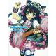 SHOW BY ROCK!!memorial artbook〈vol.1〉 [単行本]