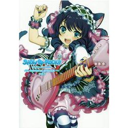 SHOW BY ROCK!!memorial artbook〈vol.1〉 [単行本]