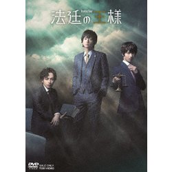 リーディングステージ「法廷の王様」 [DVD]