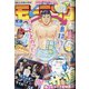 週刊 モーニング 2020年 9/24号 [雑誌]
