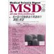 MSD (メディカル･サイエンス･ダイジェスト) 2020年 10月号 [雑誌]