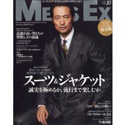 MEN'S EX (メンズ・イーエックス) 2020年 10月号 [雑誌]