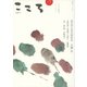 こころ Vol.57<57;57>(こころ) [単行本]