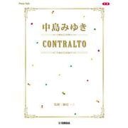 ピアノソロ 中島みゆき CONTRALTO [単行本]