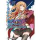 ソードアート・オンライン プログレッシブ 冥き夕闇のスケルツォ 1 （電撃コミックスNEXT） [コミック]