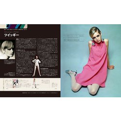 ヨドバシ.com - FASHION世界服飾大図鑑 コンパクト版 [図鑑
