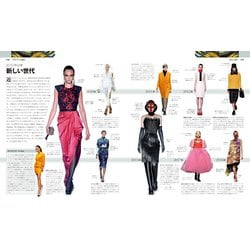 ファッション　世界服飾大図鑑　(洋書) FASHION 世界服飾大図鑑（深井晃子 監修）』 販売ページ | 復刊
