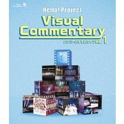 Hello!Project Visual Commentary メンバーおすすめライブ映像 1