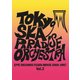 東京スカパラダイスオーケストラ／EPIC RECORDS YEARS MOVIE 1989-1997 Vol.2 [Blu-ray Disc]