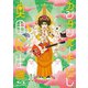 奥田民生／カンタンバーチャビレ [Blu-ray Disc]