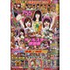 漫画パチスロパニック7 (セブン) 2020年 10月号 [雑誌]