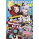 ブシロード 2020年 10月号 [雑誌]