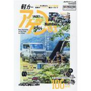 Age Style（3） [ムックその他]