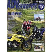ADVenture's 2020 [ムックその他]
