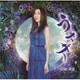 岩波理恵／うさぎ/雨のメランコリー/夢花火