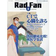 Rad Fan Vol.18No.8(2020) [全集叢書]