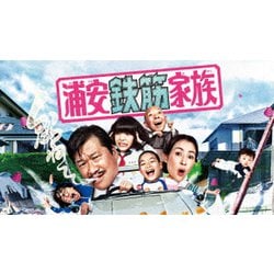 浦安鉄筋家族 Blu-ray BOX [Blu-ray Disc]