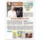 こころの友 2020年 10月号 [雑誌]