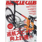 BiCYCLE CLUB (バイシクル クラブ) 2020年 11月号 [雑誌]