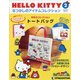広島岡山福岡版HELLOKI 2020年 10/6号 (2) [雑誌]