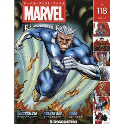 マーベル・ファクト・ファイル 2020年 10/6号 (118) [雑誌]